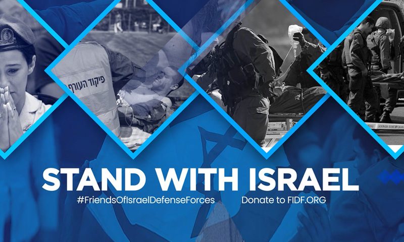 This is an image with text that says "STAND WITH ISRAEL," and "#FriendsOfIsraelDefenseForces." It also encourages viewers to donate to FIDF.ORG