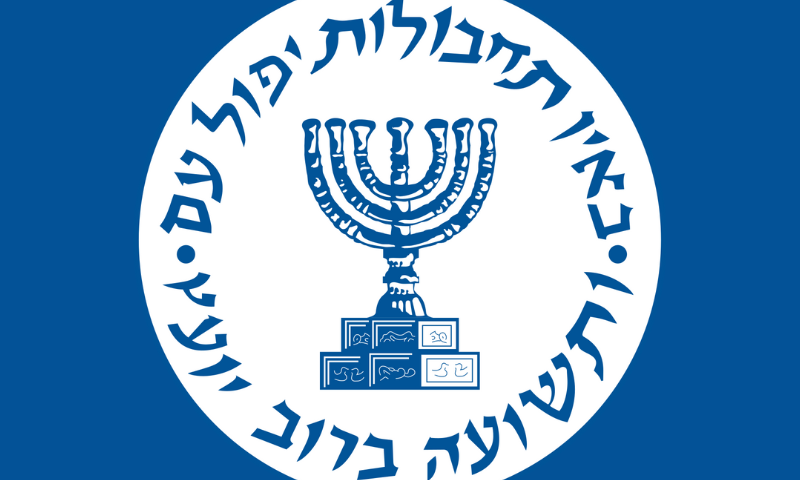 Official Mossad logo. (Photo via: Israeli government)